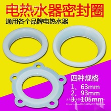 ͨà늟ˮӟܷȦzȦˮȦ563/93mm̫