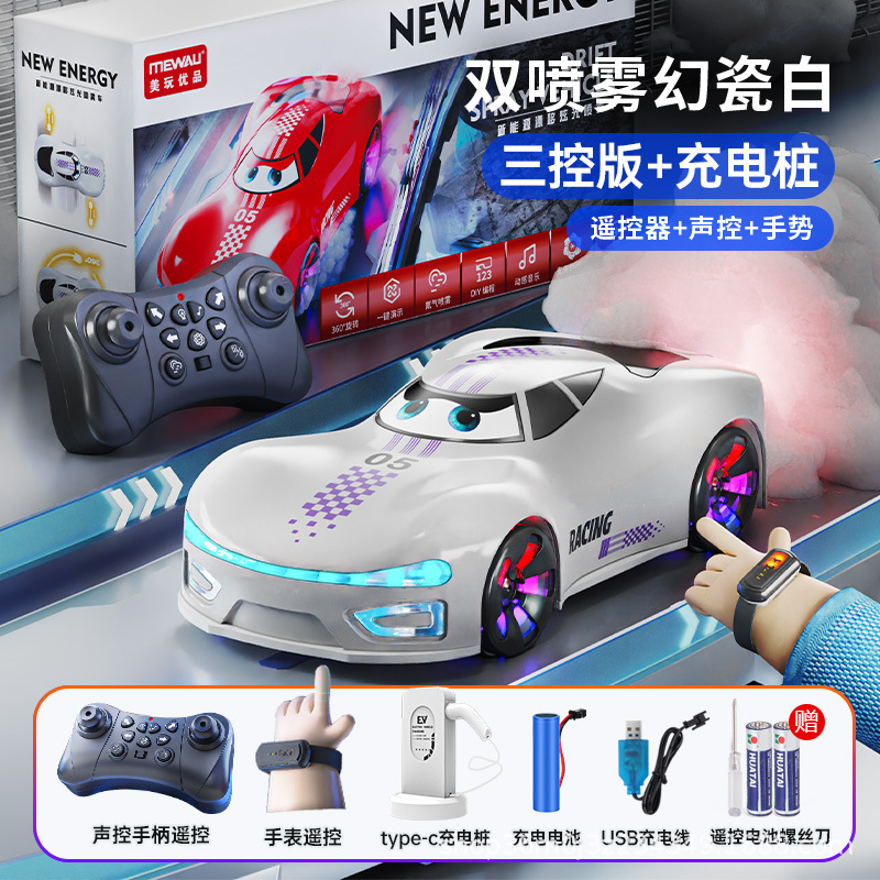 Sensor de gestos para niños, coche de control remoto, juguete, coche recargable de nueva energía, tracción en las cuatro ruedas, concepto de relámpago, coche de carreras, regalo para niño