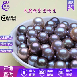 天然珍珠项饰;天然珍珠耳饰;天然珍珠手饰