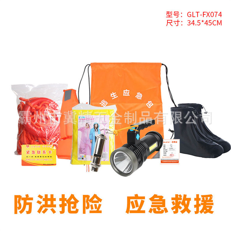 O1CN01pfYb8y29pBLLgk4zR_!!1023