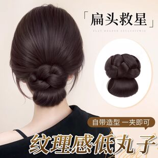Low Bun Wig with Claw Clip, Braided Bun Hairpiece, Faux Bun with Realistic Hair, Back of the Head Hair Clip, Wig Ring