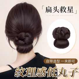 低丸子头假发抓夹麻花盘发发包氛围花苞头仿真发后脑勺发夹假发圈