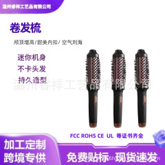 跨境打理神器蓬松高颅顶直卷两用便携卷发棒大卷刘海防烫电卷发梳