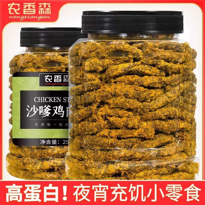 【农香森手撕鸡肉条500克】鸡胸肉鸡肉干鸡肉条3