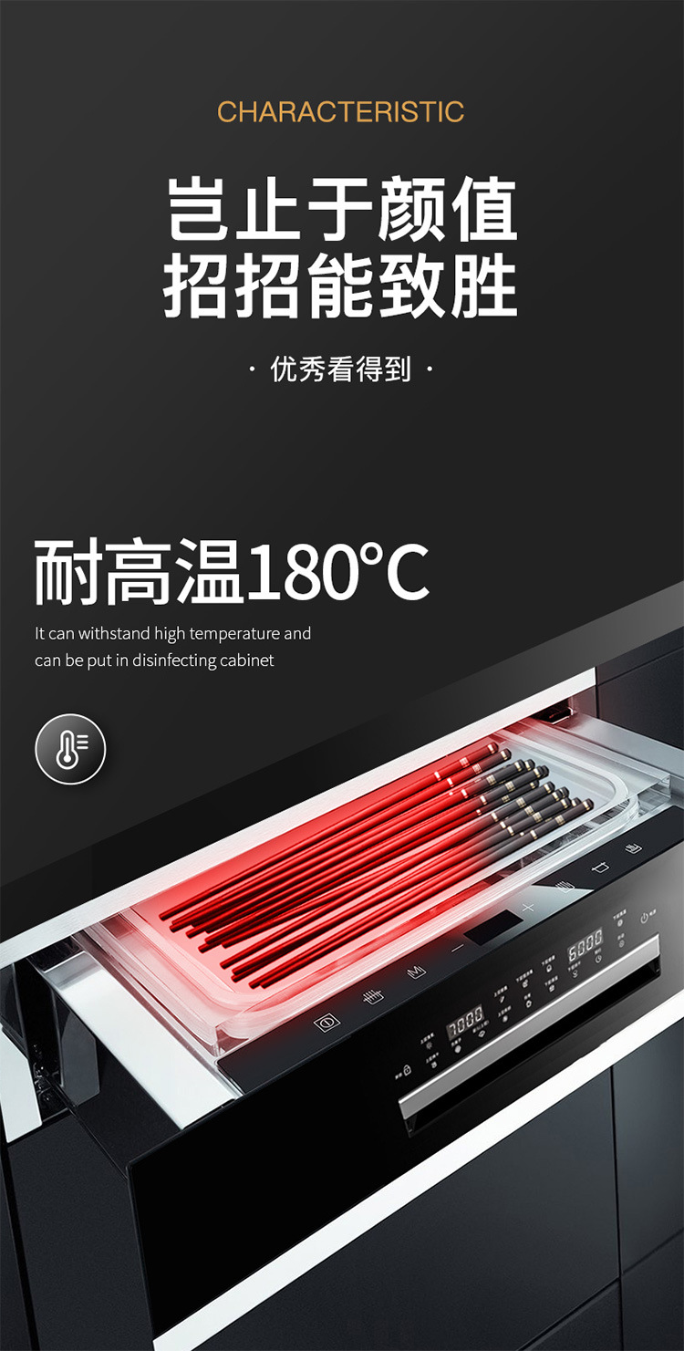 详情-08