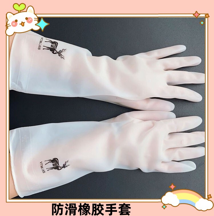 洗碗手套女橡胶厨房洗菜家务用清洁耐用型薄款贴手防水洗衣服手套|undefined