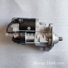 五十铃6HE1起动机 6HH1发动机启动马达 11T 4.5KW 1-81100-3381