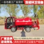 功能四轮巡逻新款消防车