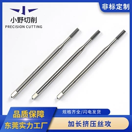 螺纹刀具;铣刀;丝锥