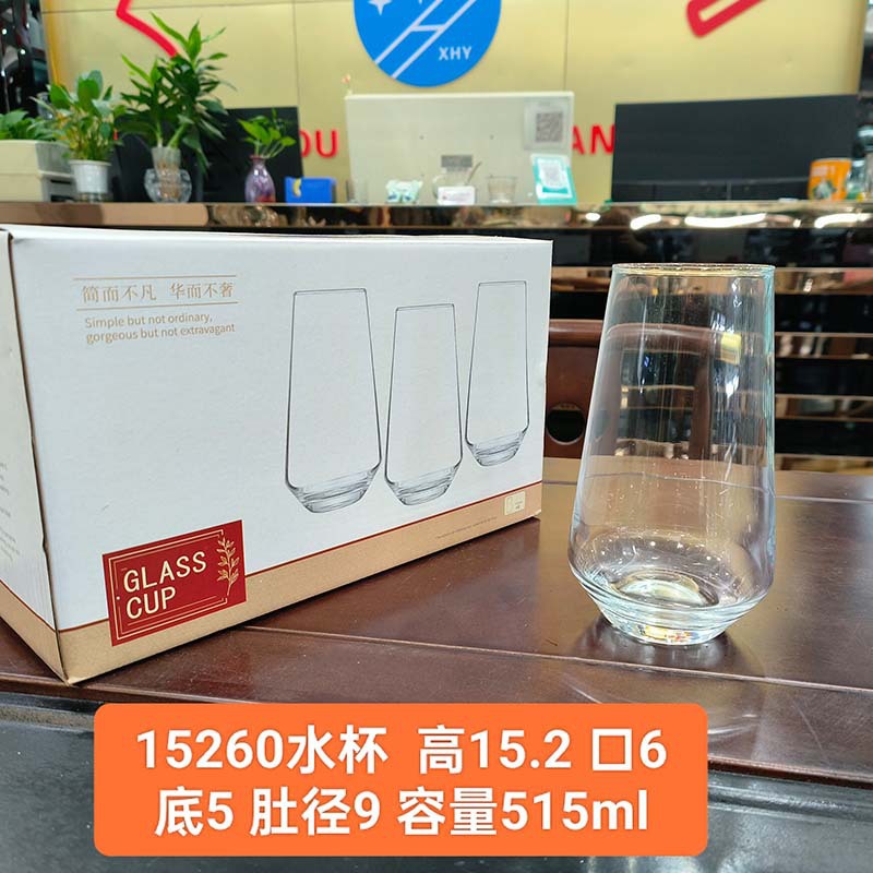 Taza de mojito, taza de leche, taza de jugo de fría, taza de té resistente a altas temperaturas, taza de enjuague bucal, taza de mousse, taza de agua de huevo