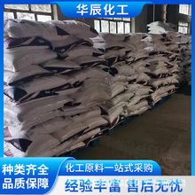 黑龙江大庆一水葡萄糖 食品级99%含量 制革业用作还原剂