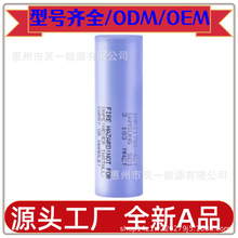 ����21700 50Sƽ�^ 40T ̫����L�� ��ģ�o�˙C AƷ�о