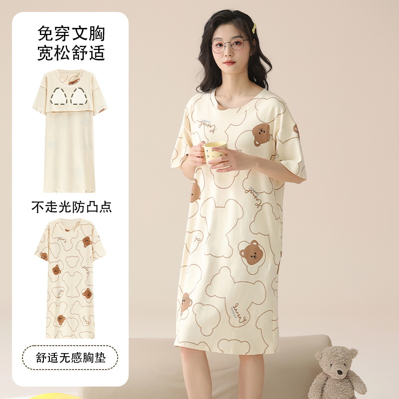 2024 verano corbata redonda cojín en el pecho pijama mujer camisón de dibujos animados estampado de manga corta se puede usar falda delgada de longitud media para niña