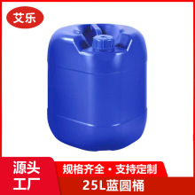 25������Ͱ25����84����Һ�ƾ�Ͱ25L�{ɫ��������Ͱ����ă�