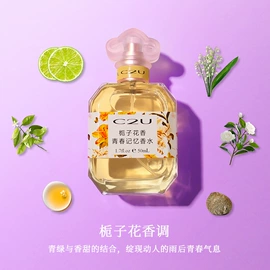 女士香水;面霜;贴片面膜