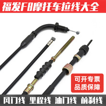 ����Ħ��܇JYM110��̾�F8�`�L�`�f�`��Ħ���T��ǰ�x���L�T����