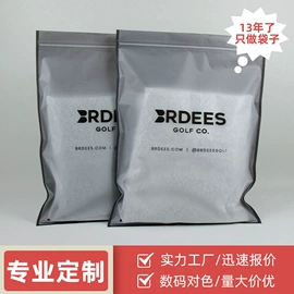 塑料服装袋;塑料自封袋;快递袋