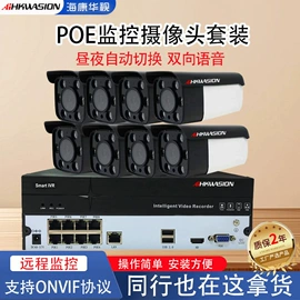 监控摄像机;其他记录设备;集成监控系统