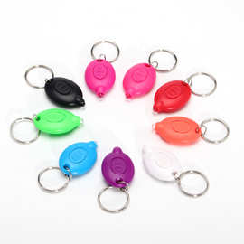LED钥匙扣灯UV紫光验钞蓝光/紫光/绿光/红光锁匙扣