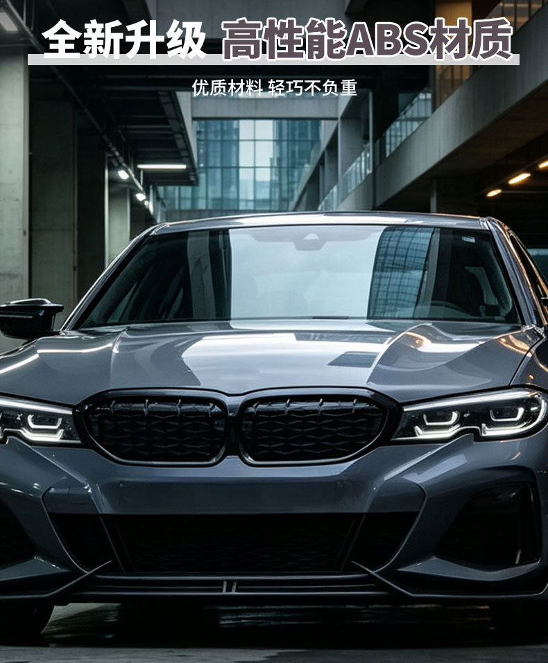 Suitable for Bmw 3 Series G20 Front Spoiler, Front Lip, I3 Modified Large Body Kit, Black Warrior Style Car Exterior Accessories