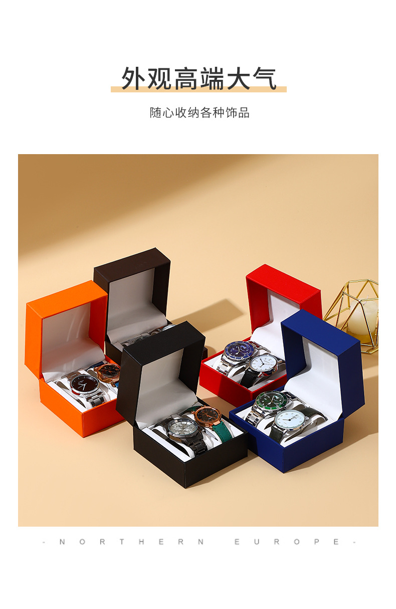 手表盒_04.jpg