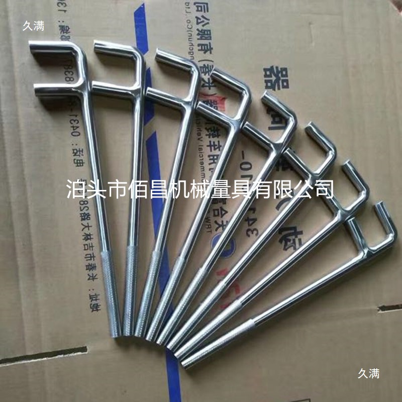 不锈钢F扳手 F型阀门钩 不锈钢两爪阀门扳手200-1200mm非标可