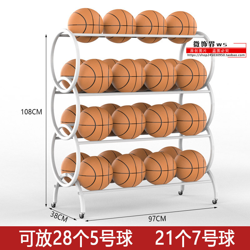 幼稚園収納ラックバスケットボールボールラックカートバスケットボールラック子供用モバイルサッカー収納ラックフレームディスプレイラック|undefined