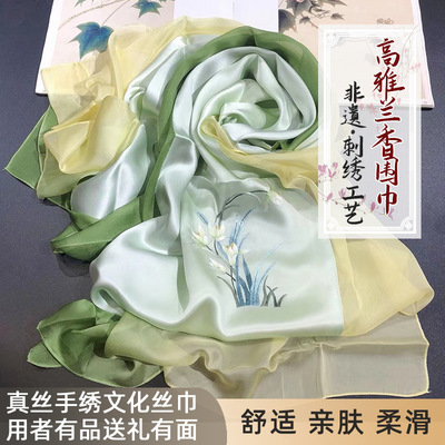 高雅兰花民族风苏绣披肩真丝丝巾手工刺绣桑蚕丝绸礼品送礼围巾|ru