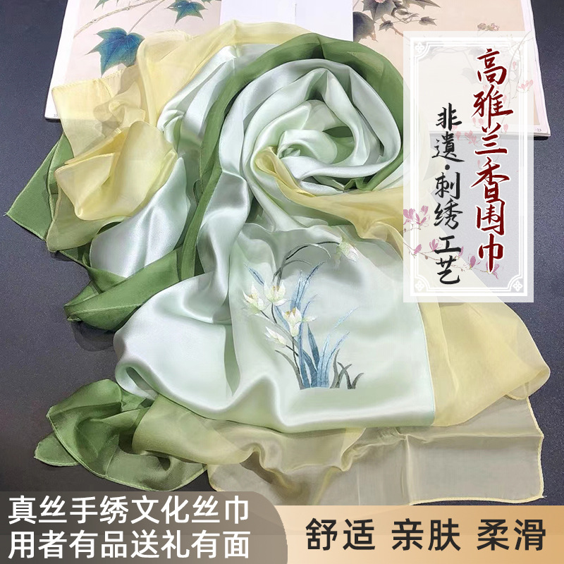 高雅兰花民族风苏绣披肩真丝丝巾手工刺绣桑蚕丝绸礼品送礼围巾|ru
