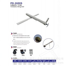 Դ�^С�ͅ^��y�L���а����O�ؼ�Ⱥ�ɲ�PD2600S