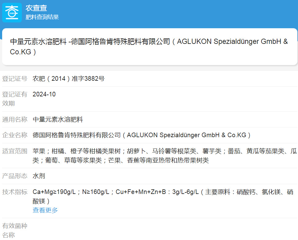 2345截圖20221115144521