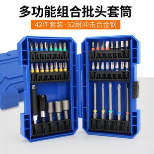 Electric Screwdriver Bit Set 42-Piece Rainbow Magic Box Strong Magnetic Cross Hand Electric Drill Electric Bit Driver
