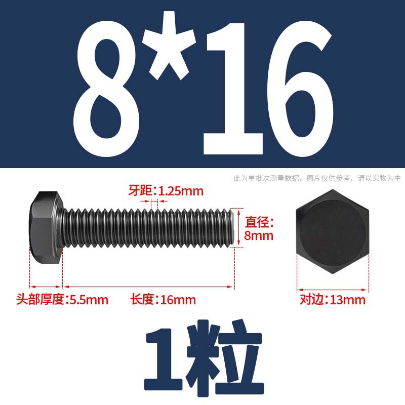 12.9級高強度外六角ねじナット大全延長ボルトねじM4M5M6M8-M24|undefined