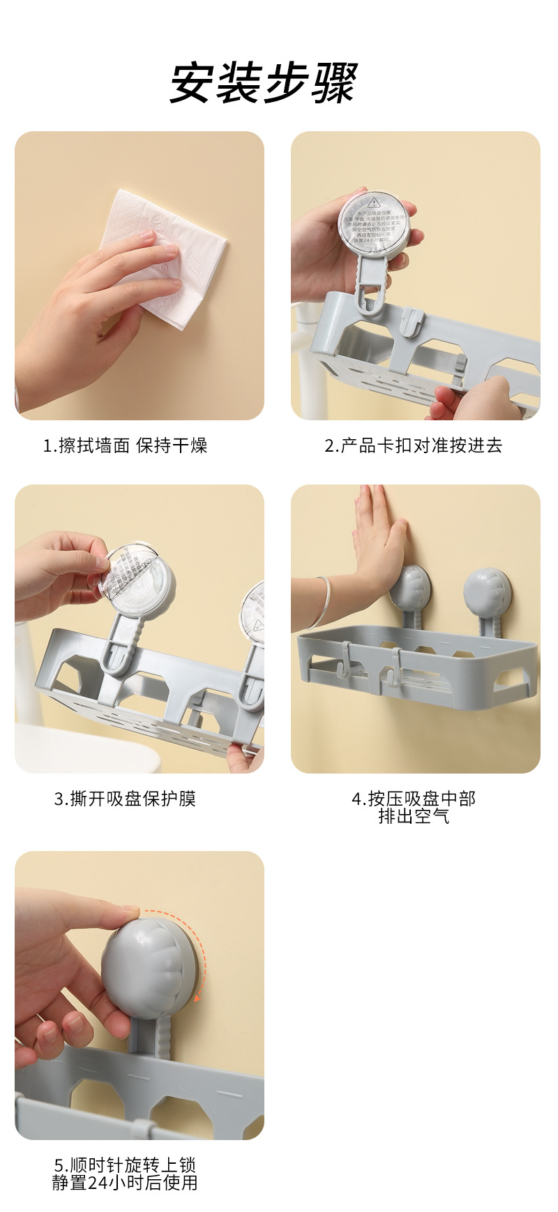 浴室置物架_14.jpg