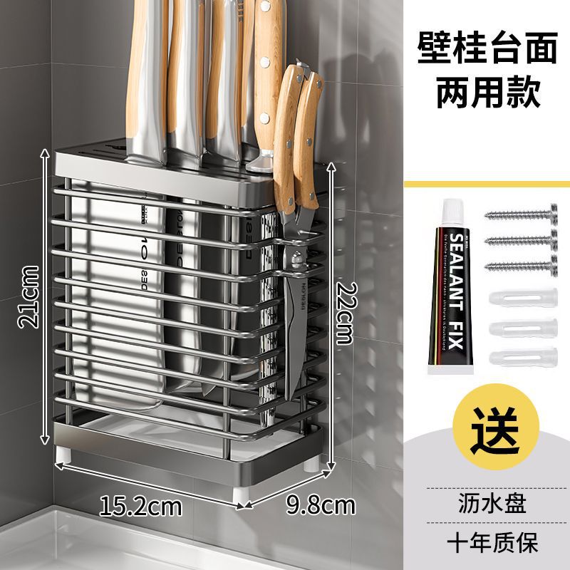 ステンレスナイフホルダー箸収納ボックス箸籠家庭用キッチン壁掛け式排水ラック多機能ホルダー|undefined