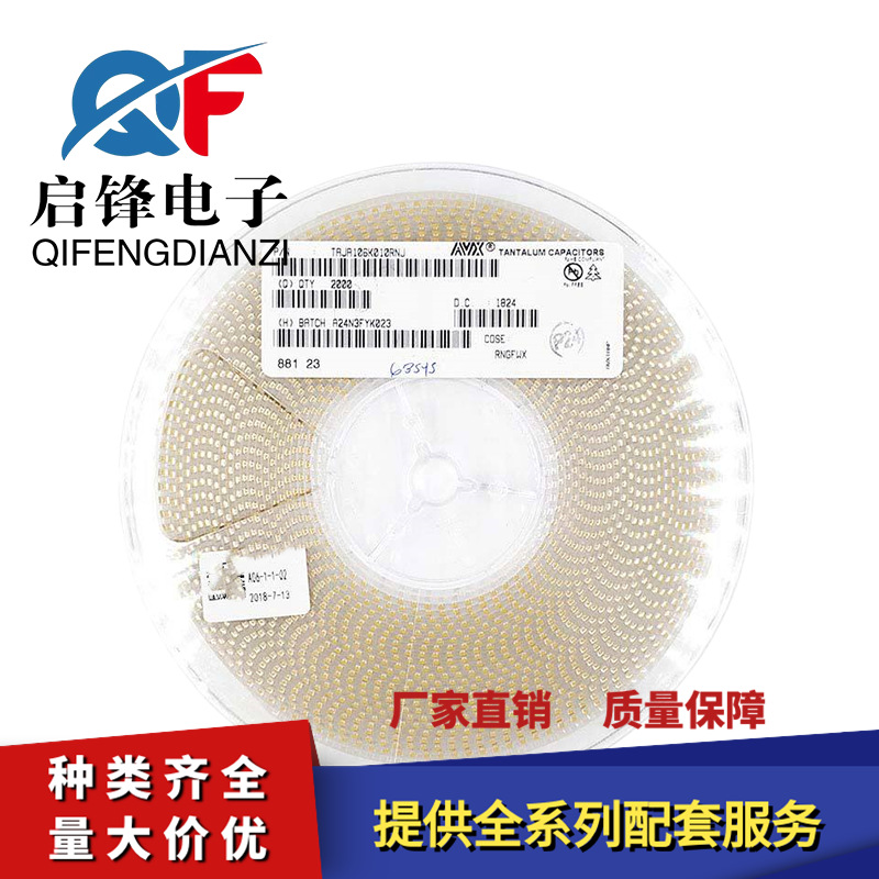 3528-B贴片SMD钽电容 B型 6.3V 100UF丝印107 ±10% 贴片钽电容器