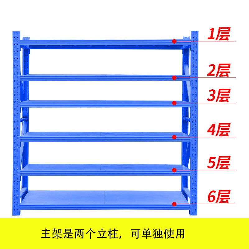 倉庫棚倉庫軽量中重量多層家庭用収納ラック鉄棚卸売倉庫工場棚|undefined