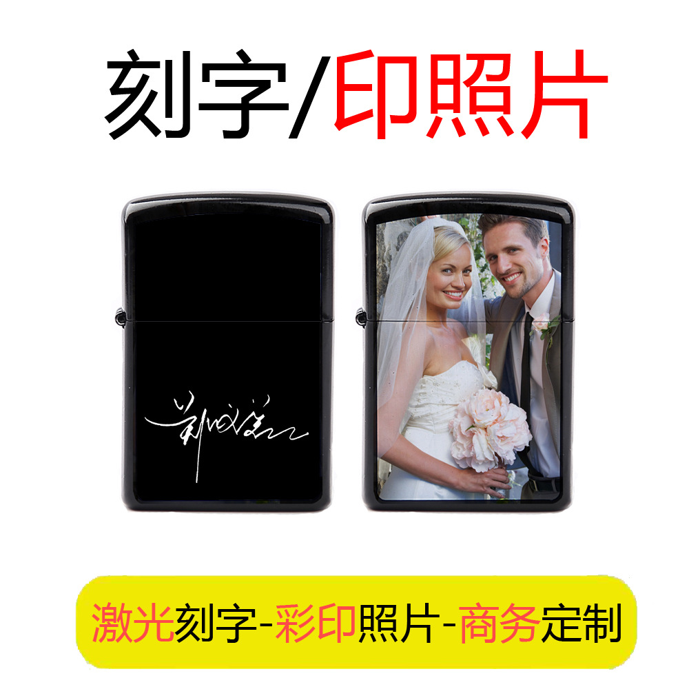 Advertising photo customization