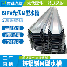 BIPV�\�X�VM��ˮ�ۏS��̫��ܹ����ˮ֧��W��ˮ��ꖹⷿ��ˮ��