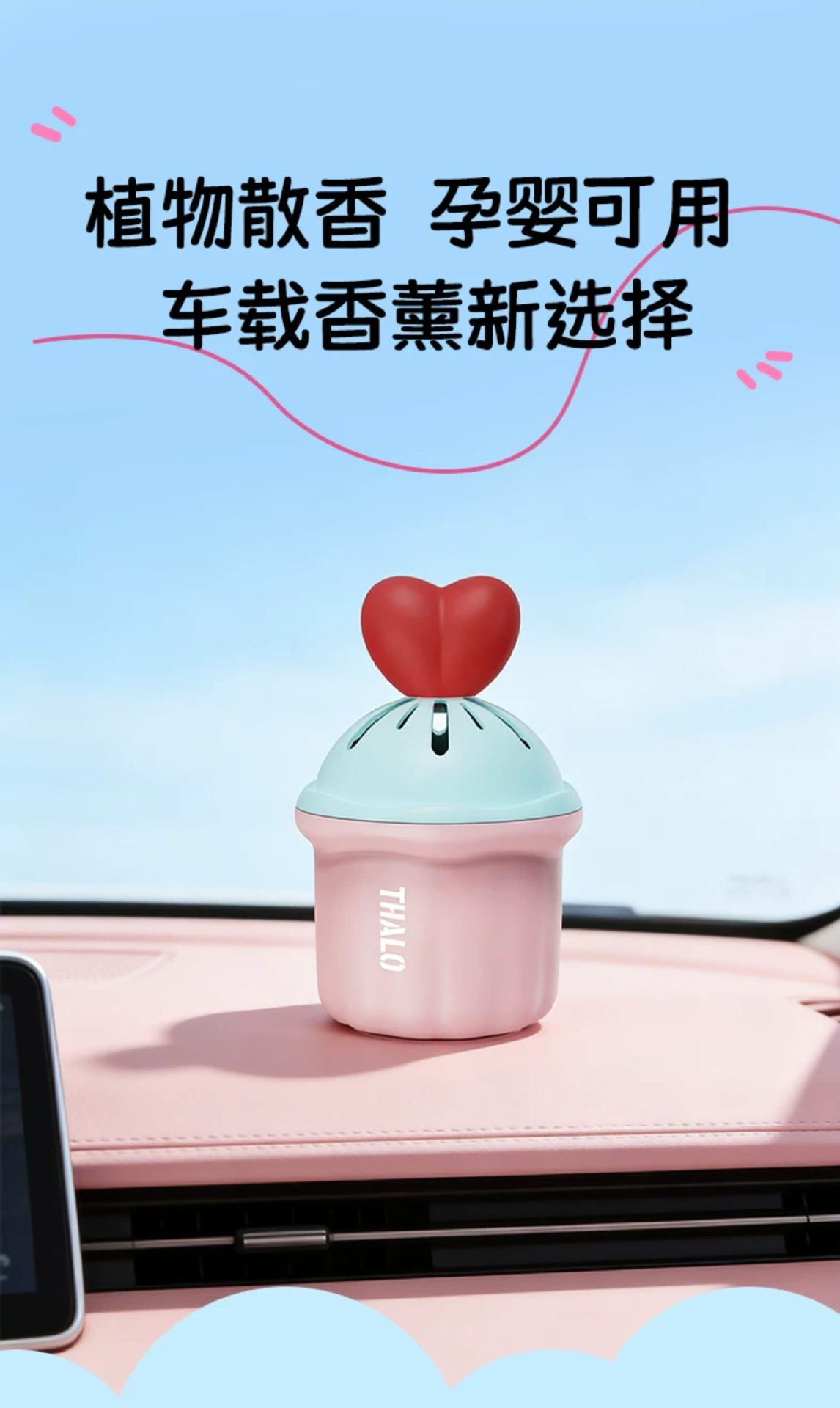 Heart-Shaped Squeeze Aromatherapy Plant-Based Dopamine Scented Balm, Long-Lasting Plant Extract Fragrance for Home and Car, Multi-Scenario Fruit-Flavored Scent