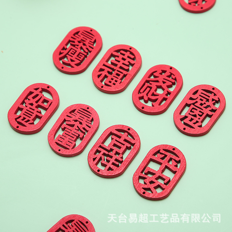 Wooden Hollow Blessing Text Listing Ellipse Big Red Peace Auspicious Wood Piece Personality Jewelry Pendant DIY Accessories