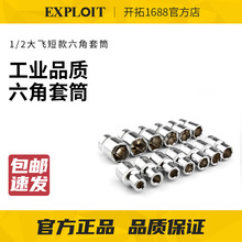 �_�ش��w1/2������Ͳ8-32mm���޶���Ͳ���w�����^104311