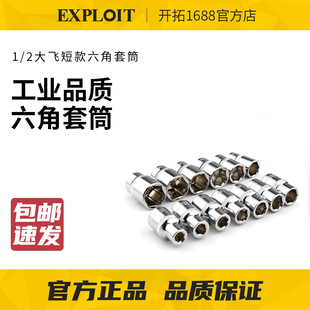 �_�ش��w1/2������Ͳ8-32mm���޶���Ͳ���w�����^104311