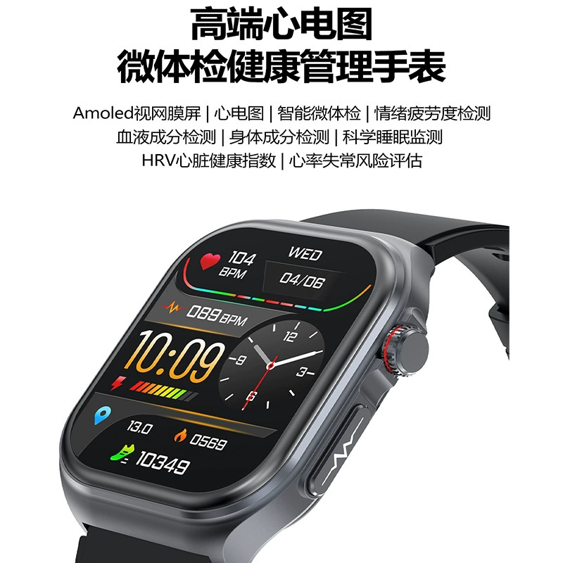 ET585 умные часы микро -физический осмотр AMOLED экран ECG ECC неинвазивное измерение крови липидов умные часы