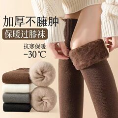 秋冬のカシミヤの膝の靴下の女性のベルベットの厚い保温の毛の輪の太ももの靴下jkの制服の高い筒の滑り止めのストッキング
