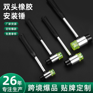 Rubber hammer installation hammer large rubber hammer nylon floor tile installation hammer decoration hammer tendon hammer