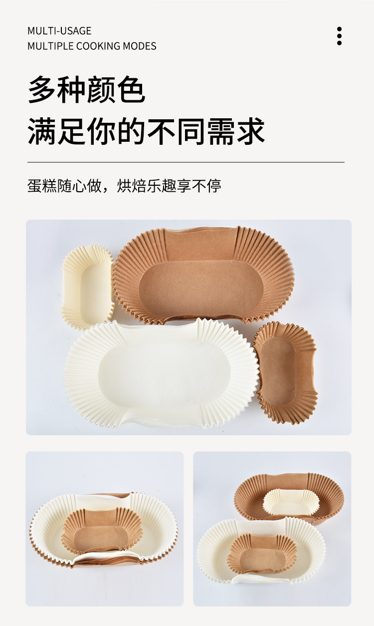 长方形纸托 (6).jpg