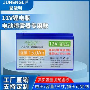 ���������F��늳�12V15Ah�r��늄Ӈ��F�ƿ��ʽ��Ԫ�늳ش�����