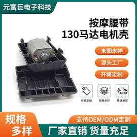 温控开关;电热片;电动机配件