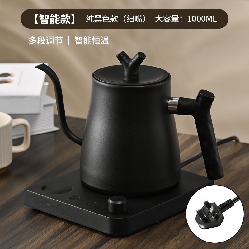 エレクトリックKettleクロスボーダーつまみ温度制御細い口の長い口の手はコーヒーポットのステンレス電気ポットを押し流します。|undefined